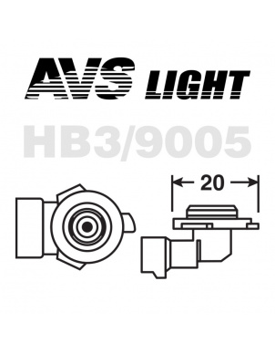 Галогеновые лампы AVS SIRIUS NIGHT WAY HB3/9005.12V.65W Plastic box-2 шт. фото 3