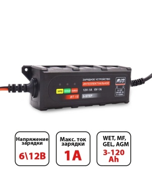 Зарядное устройство для автомобильного аккумулятора AVS BT-1S (1A, 20W) 6/12V (A07315S) фото 1