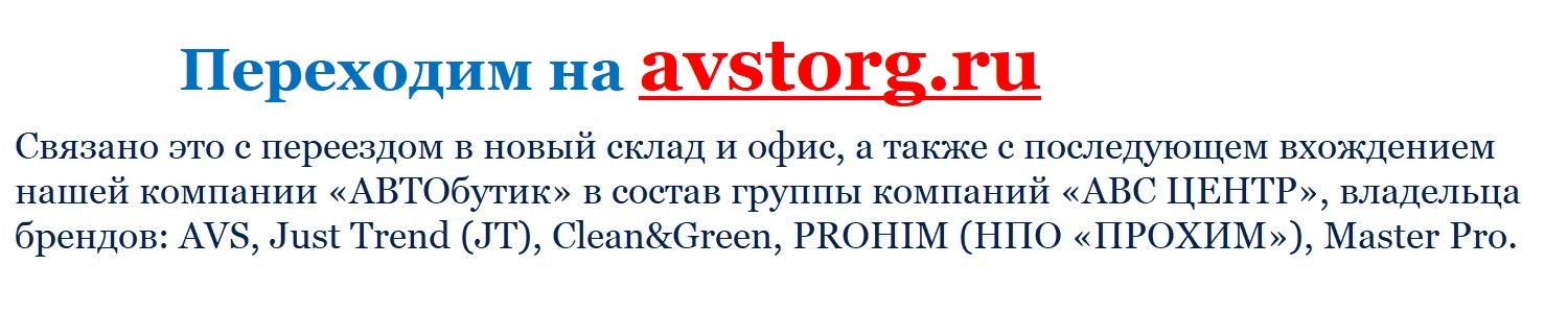 06.10- открытие продаж