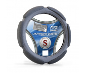 Спонжевая оплетка на руль AVS SP-426S-GR (S, серый)