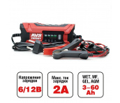 Зарядное устройство для аккумулятора (6/12V, 2A, 25W) AVS BT-2S