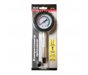 Компрессометр бензиновый, прижимной AVS CT-01 (A40884S)