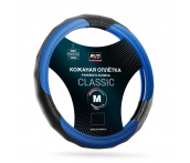 Оплетка на руль из натуральной кожи AVS GL-910M-BBL (M, черный-синий)