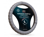 Оплетка на руль (натуральная кожа, размер L, серая) AVS GL-296L-GR (A78662S)
