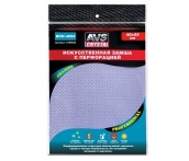 Замша искусственная с перфорацией AVS BCH-4055 (40x55см) (голубая)