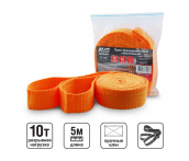 Трос буксировочный без крюков AVS ET-10S (10т. 5м.) в пакете