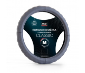 Оплетка на руль из натуральной кожи AVS GL-165M-GR (M, серый)