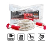 Трос-канат буксировочный без крюков (10т, 6м) AVS KT-10000 (A78406S) в пакете