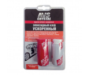 Клей эпоксидный (ускоренный) 60 гр. AVS AVK-130