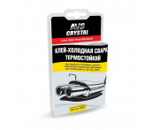 Холодная сварка термостойкая (глушитель) 55 гр. AVS AVK-109