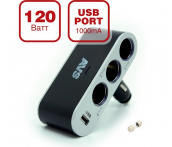 Разветвитель прикуривателя 12/24V (на 3 выхода +USB) AVS CS312U
