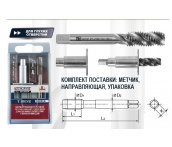 Метчик машинно-ручной T-DRIVE для глухих отверстий М10х1.5, HSS-G, Thorvik MTG1015SF (52857)