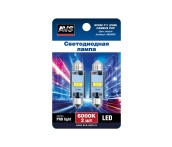 SV056 T11/белый/ (SV8,5) series PRO light CANBUS CSP 3570 39мм 12-24V, блистер 2 шт, AVS A85680S