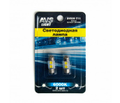 T11 SV039 /белый/ (SV8,5) 2SMD 5050, 28 мм, блистер 2 шт