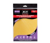 Перфорированная искусственная замша (50х44 см) AVS Premium YPC-5044 (A85427S)