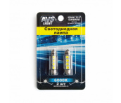 T11 C006 /белый/ (SV8,5) Canbus 4SMD5050 39 мм. 12V