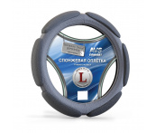 Спонжевая оплетка на руль AVS SP-426L-GR (L, серый)