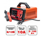 Зарядное устройство для авто и мото аккумуляторов AVS BT-6025 (10A) 6V/12V