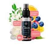Ароматизатор-нейтрализатор запахов AVS ASP-007 Odor Perfume (Цветочный, спрей 50 мл.) A85441S