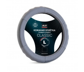 Оплетка на руль из натуральной кожи AVS GL-200L-GR (L, серый)