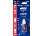 Герметик-фиксатор разборный (синий, 10 мл) FILL inn FLP320 (71320)