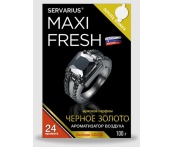 Ароматизатор воздуха (под сиденье, гель 100 гр.) MAXI FRESH MF-111 "ЧЕРНОЕ ЗОЛОТО" (с пробником)