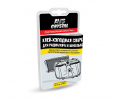 Холодная сварка быстрого действия (радиатор, бензобак) 55 гр. AVS AVK-108