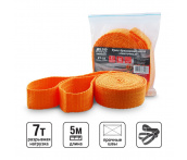 Трос буксировочный без крюков AVS ET-7S (7т. 5м.) в пакете