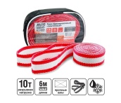 Трос буксировочный без крюков AVS LT-10000 10т 6м, в сумке (A78410S)