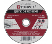 Диск отрезной по металлу абразивный, 115х1,6х22 мм, Thorvik ACD11516