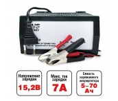 Зарядное устройство для автомобильного аккумулятора AVS BT-6010 (7A) 12V