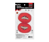 Ремень крепления груза 25мм. х 2,5м. 250 кг. 2шт. AVS RG-025 в блистере (A85898S)