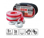 Трос буксировочный с крюками AVS LT-5000 (5т. 5м.) в сумке