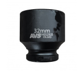 Головка торцевая ударная 6-гранная 1/2''DR (32 мм) AVS H01232I