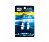 T10 T113 /белый/ (W2.1x9.5D) 11SMD 2835 12V W5, блистер. 2 шт.