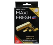 Ароматизатор воздуха (под сиденье, гель 100 гр.) MAXI FRESH MF-101 "ЭГОИСТ" (с пробником)