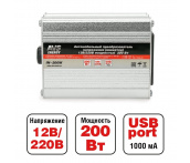 Инвертор автомобильный 12/220V AVS IN-200W