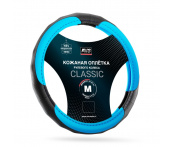 Оплетка на руль из натуральной кожи AVS GL-910M-LBL (M, ярко-голубой) (A07520S)