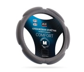 Спонжевая оплетка на руль AVS SP-426M-GR (M, серый)