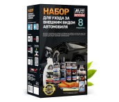 Набор для ухода за внешним видом автомобиля AVS AVK-873 (A85315S) 8 предметов