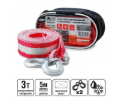 Трос буксировочный с крюками AVS LT-3000 (3т. 5м.) в сумке