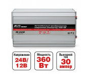 Конвертер автомобильный 24/12V (30A) AVS IN-2430
