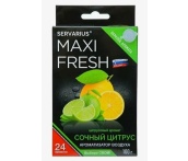 Ароматизатор воздуха (под сиденье, гель 100 гр.) MAXI FRESH MF-112 "СОЧНЫЙ ЦИТРУС" (с пробником)