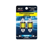 SV044 T11/белый/ (SV8,5) CANBUS 15 SMD 2016 31мм 12V, блистер 2 шт, AVS A85672S