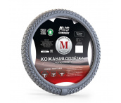 Оплетка руля (эко-кожа) AVS SL-700M-GR (M, серый)