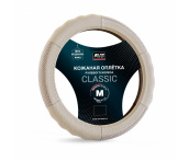 Оплетка на руль из натуральной кожи AVS GL-200M-BE (M, бежевый)