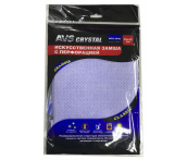 Замша искусственная с перфорацией AVS BCH-3040 (30x40см) (голубая)