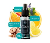 Ароматизатор-нейтрализатор запахов AVS ASP-010 Odor Perfume (Кристалл, спрей 50 мл.) A85444S