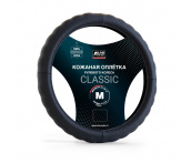 Оплетка на руль из натуральной кожи AVS GL-165M-B (M, черный)