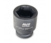 Головка торцевая для механического гайковерта 6-гранная 1''DR (46 мм) AVS H01046I